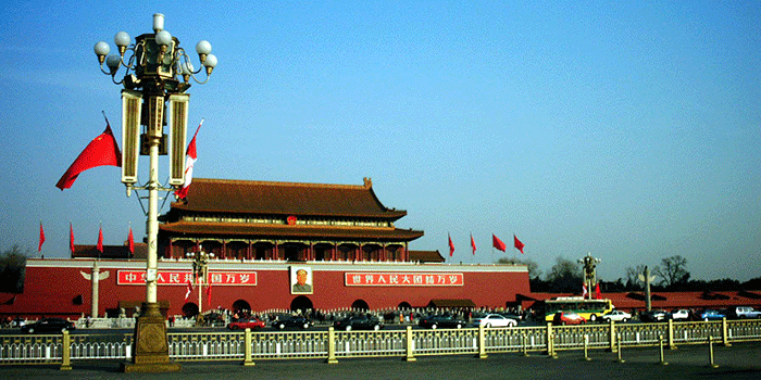Forbidden City - photo courtesy of Kirsten Becker Hansen